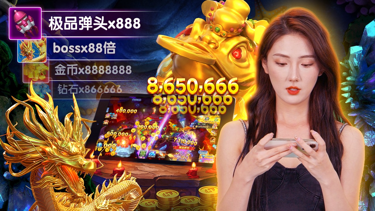 uk888